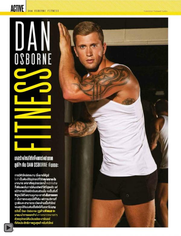 Attitude-February-2015